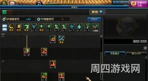 dnf征战者技能加点(征战者刷图加点最新)