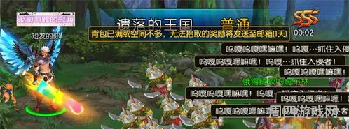 创世阿拉德95版本(荒古阿拉德)