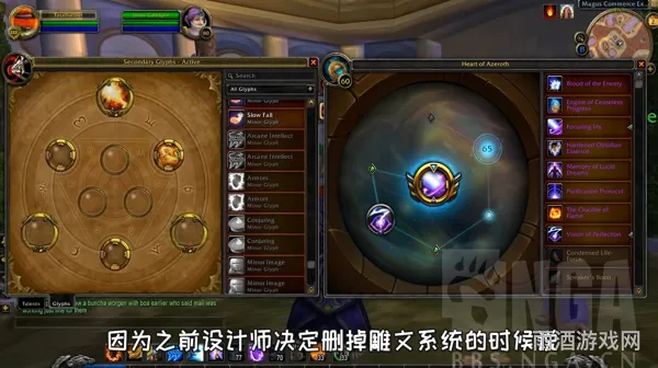 魔兽世界武器战雕文选择指南(猎人专用)