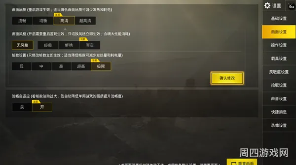 DNF助手装扮模拟器(iOS版DNF时装模拟)