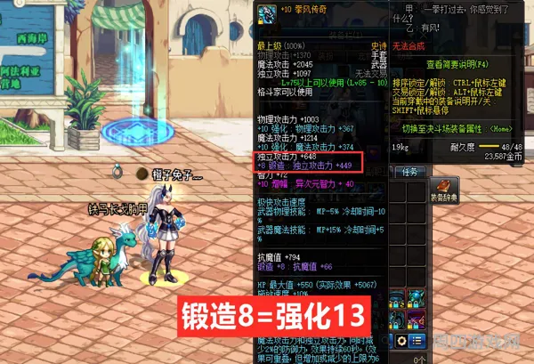DNF装备强化地点指南(DNF金币快速获取方法)
