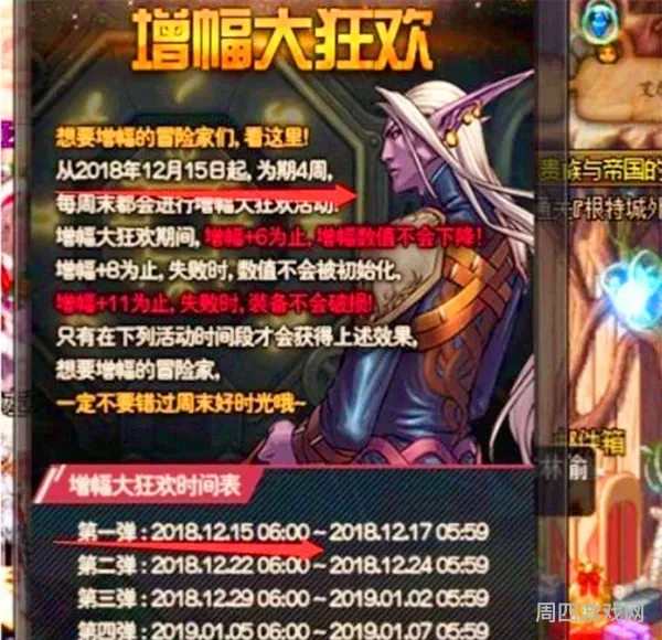 DNF金币回收平台(DNF金币回收盛会)