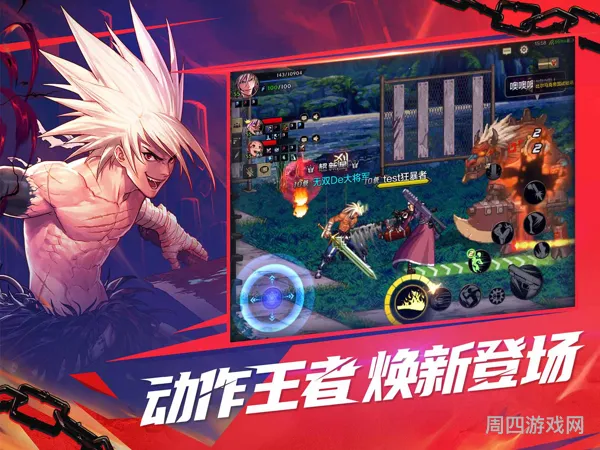 地下城与勇士：阿修罗与鬼泣，谁更胜一筹？
