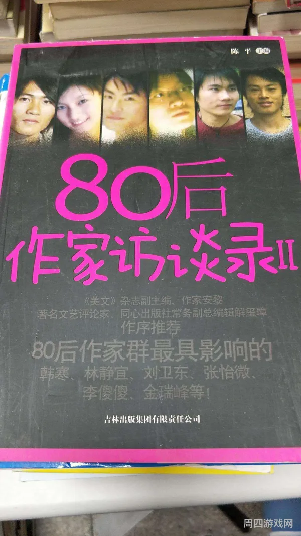 绝地反击：单机游戏版