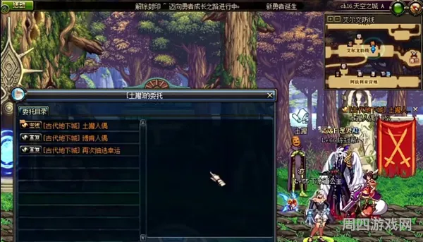 dnf远古地下城数量及武器外观解析