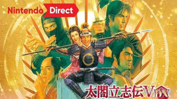 太阁立志传5：猴子全剧情触发指南