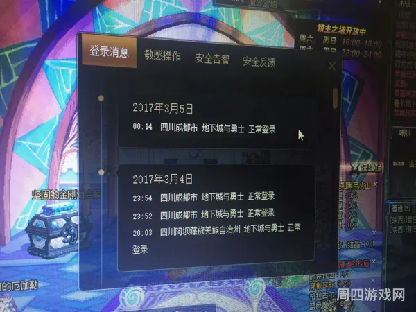 dnf登陆游戏文件缺失(腾讯软件文件缺失原因)