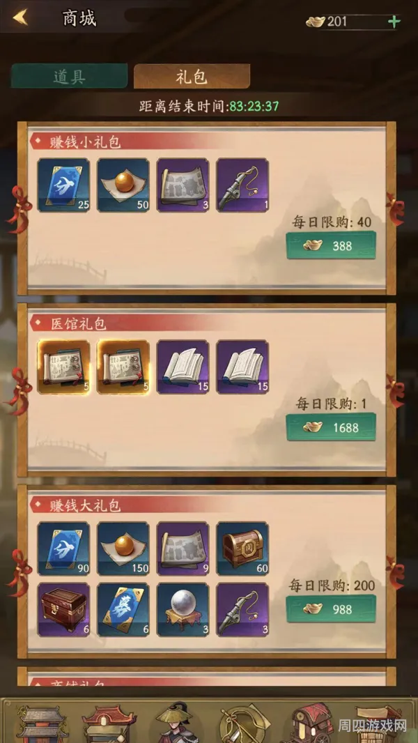 恒金棒图纸获取指南(LM锻造恒金棒学习地点)