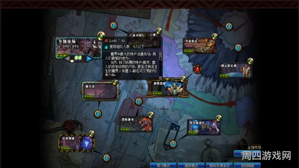 DNF时空石获取途径及精炼增幅探讨