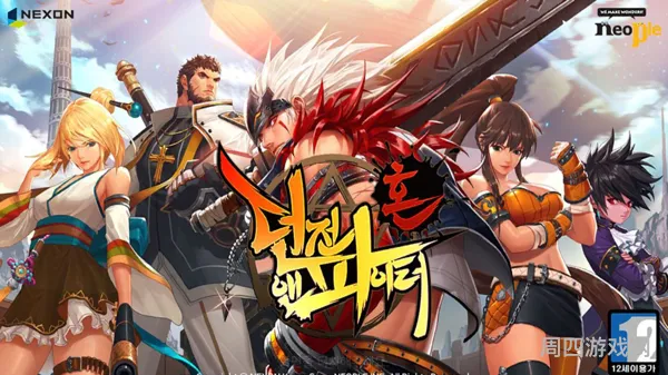 地下城与勇士登录问题：DNF卡在登录界面