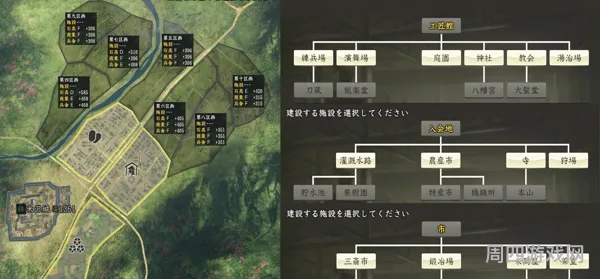 信长之野望14：主城升级与矿脉全览