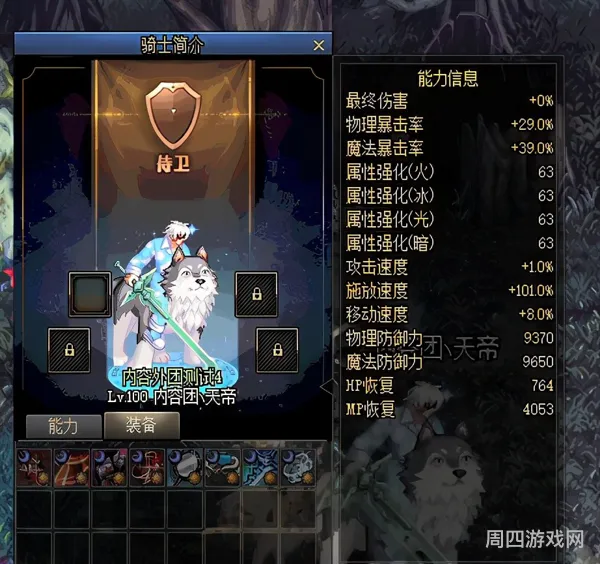 dnf命运宝石(DNF幸运符)