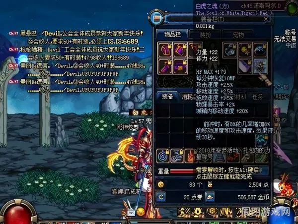 dnf养女儿称号属性(dnf小魔女最佳称号选择)