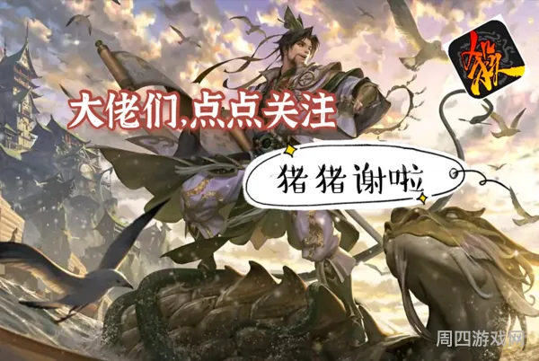 太阁2新武将最佳归宿(太阁立志传2必选武将)