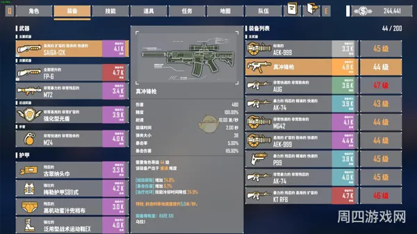 剃刀高地装备掉落详解