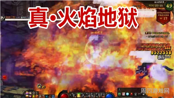 dnf火焰地狱刷怪地点解析(地狱之火含义详解)