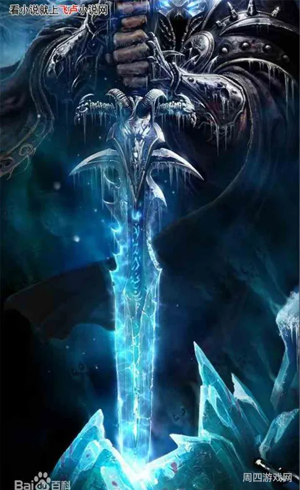 wow霜之哀伤怎么获得(魔兽世界公益服攻略)