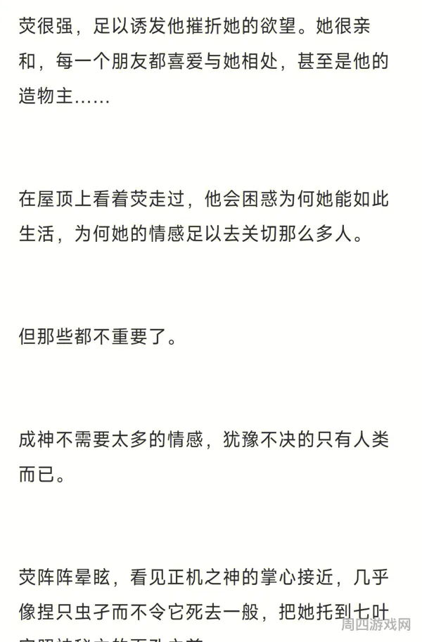 人有元素力量吗(人体最丰富的元素是什么)