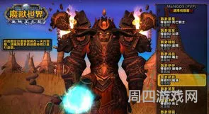 魔兽世界单机版哪个职业好玩(魔兽最耐玩最有乐趣职业)