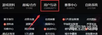 英雄联盟封号查询系统官网(封号查询中心)