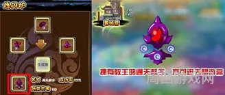 饥荒通天赦令有什么用(通天赦令碎片怎么得)