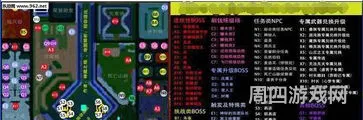 混沌侵袭单通(斗战神混沌入侵单人攻略)