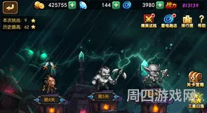 雷电王座传送门怎么开启(传送门骑士雷电蠕虫用什么武器打)
