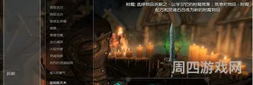 上古卷轴5去除附魔代码(老滚5怎么去除附魔)