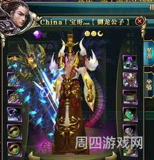 最新御龙在天12星转移(御龙在天砸星价格表)