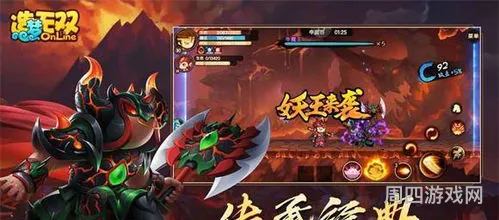 造梦无双vip3需要充多少钱(造梦无双vip价格表)