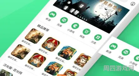 7399游戏盒正版最新(7723盒子下载安装)