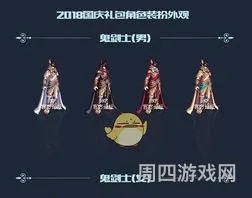 dnf稀有装扮自选礼盒多少钱(dnf一套稀有克隆多少钱)