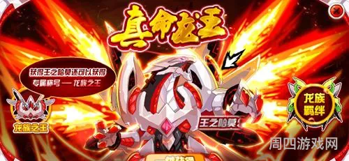 赛尔号哈莫怎么获得(2023赛尔号哈莫雷特在哪获得)