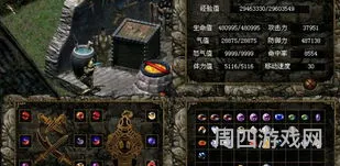 刀剑封魔录护身宝石合成表(刀剑外传上古传说宝石)