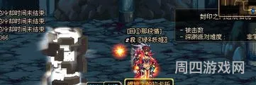 dnf女气功用什么武器2023(dnf扭曲的雪山在哪)