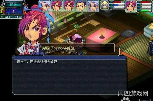 最新神器任务噬魂齿之争一星(神器魔灭噬魂齿二星)
