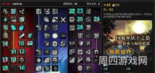 dk练级天赋和手法(巫妖王之怒DK练级天赋)