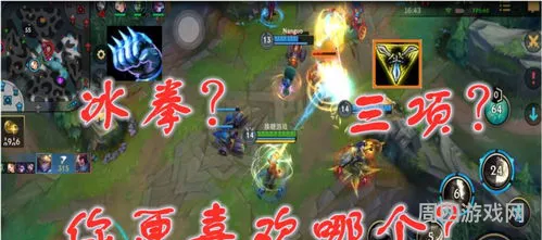 手游英雄联盟狗头出装(lol新版本狗头AP出装)