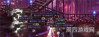 dnf契魔者100级毕业套(dnf契魔者神话排行榜图片)