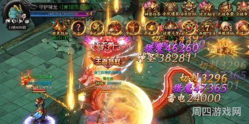 pc端好玩的大型网游(2023电脑网游排行榜)