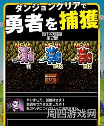 最新勇者别嚣张手机版(勇者别嚣张怎么玩)