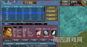 三国群英传m掉落(三国群英传m强命疗术哪里出)