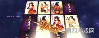 仙剑5前传无限金钱bug(仙剑奇侠传5加钱加气)