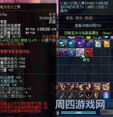 dnf70版本无影剑是毕业的吗(DNF70 武器图鉴)