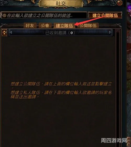 流放之路段位怎么提升(流放之路新手)