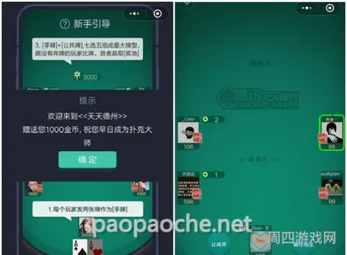 二十款好玩的微信小游戏(2023最火微信小游戏)