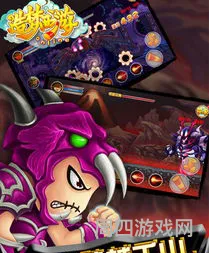 造梦西游ol脚本ios(造梦西游ol修改iOS最新)