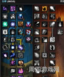 最新魔兽世界60法师天赋推荐(怀旧服法师副本输出最强天赋)