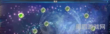 星辰幻想神域(星空神域)