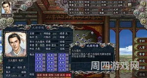 三国志威力加强版卡牌游戏(三国威力加强版现在叫什么)